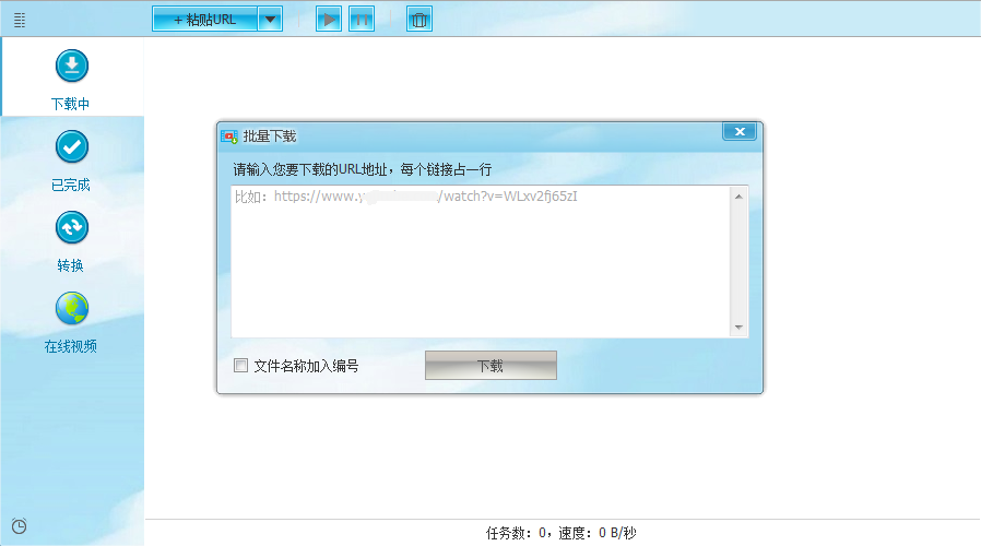 1677818242207063.png 批量下载去水印.png